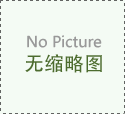 極速響應(yīng)!空調(diào)維修專家，24小時上門解難題