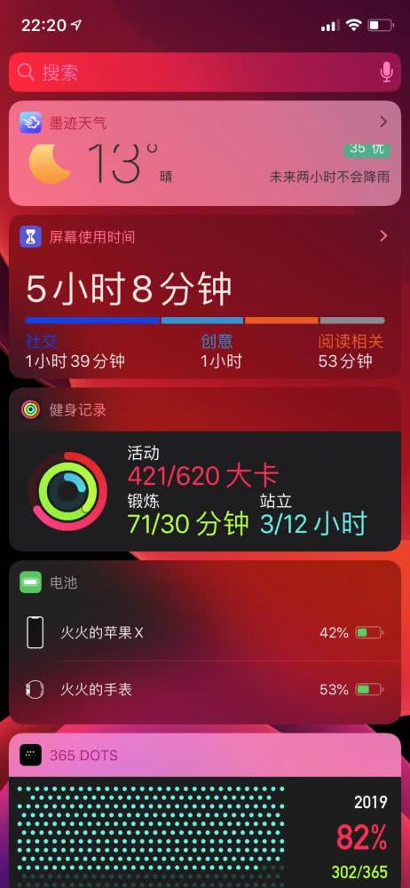 蘋果iOS 13.3版本正式發布，來看看都有哪些功能