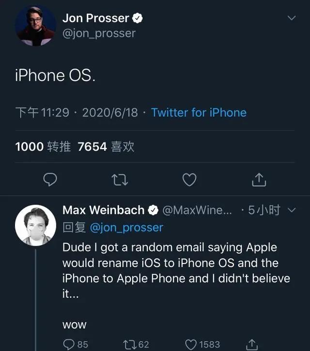 蘋果iOS要成iPhone OS ，網(wǎng)友：改得好