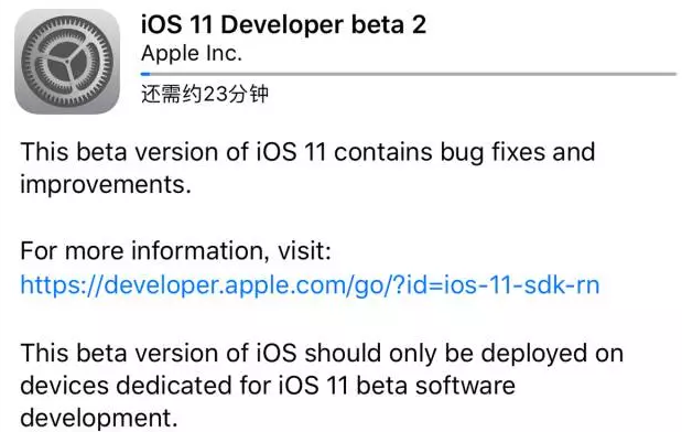 IOS11升級(jí)