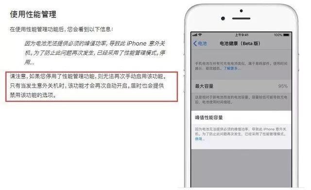 手機(jī)系統(tǒng)升級到IOS11.3就能變快？