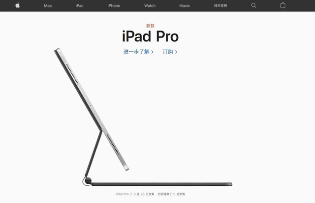 新款iPad Pro拆解報告出爐 光學(xué)雷達(dá)掃描儀現(xiàn)身